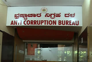 acb seeks government permission to investigation on KAS officers