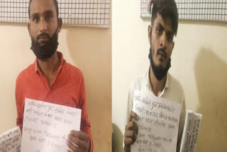 noida phase-3 police arrested two fraudsters for selling mobile dummy by fraud