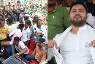 crowd got out of control at the election meeting of Tejashwi