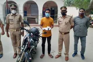 greater noida bisrakh police arrested four miscreants for robbing arms