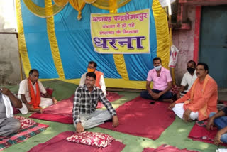 Villagers on hunger strike