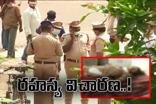 Young woman murder incident in Vijayawada .. Investigation is in full swing