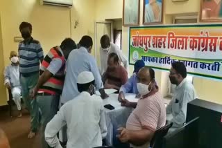 जोधपुर नगर निगम चुनाव, जोधपुर में कांग्रेस प्रत्याशियों का नामांकन, Nomination of Congress candidates in Jodhpur