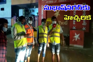 ghmc kuthbullapur muncipal officers alerting people on behalf of heavy rains in next two days