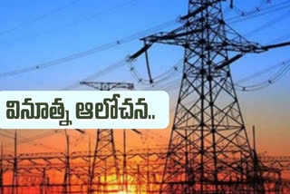 telangana electricity department