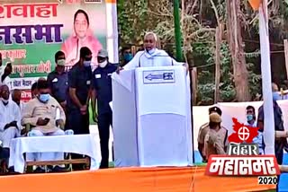 cm nitish