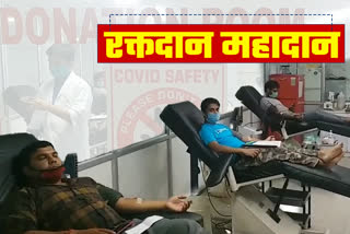 blood donation camp in jamshedpur