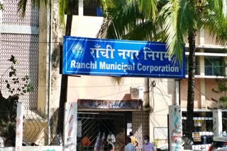 Ranchi Municipal Corporation