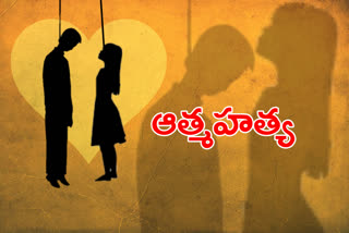 lovers committed suicide in nagarkarnool district