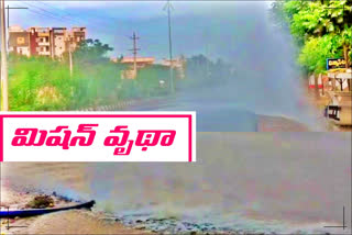 mission bhageeratha pipeline leakage at Mahabubnagar