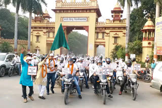 bike rally for atmanirbhar bharat