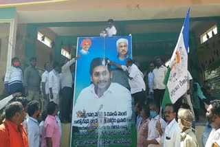 ysrcp activists