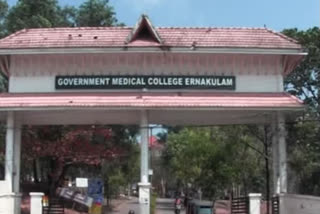 Kalamassery Medical College