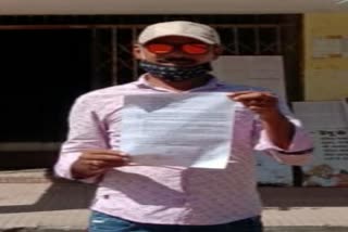 Complaint of fraud in recruitment of Korba Health Department