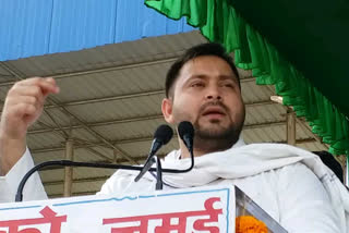 Rashtriya Janata Dal leader Tejaswi Yadav