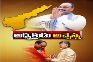 chandrababu-announces-tdp-committees