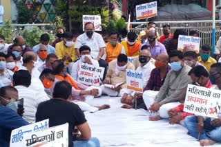 BJP protesting