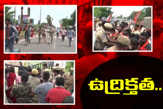 bjym leaders siege warangal Collectorate police arrested those leaders