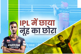 shahbaz ahmed cricketer RCB IPL