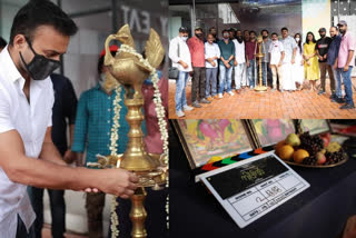 Kunchacko Boban and Nayanthara movie nizhal shooting began  കുഞ്ചാക്കോ ബോബന്‍ നയന്‍താര ചിത്രം നിഴലിന്‍റെ ഷൂട്ടിങ് ആരംഭിച്ചു  നിഴലിന്‍റെ ഷൂട്ടിങ് ആരംഭിച്ചു  നിഴല്‍ സിനിമ  കുഞ്ചാക്കോ ബോബന്‍ നയന്‍താര  Nayanthara movie nizhal shooting began  Kunchacko Boban and Nayanthara  Kunchacko Boban and Nayanthara movie nizhal