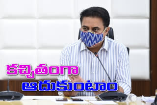 minister-ktr