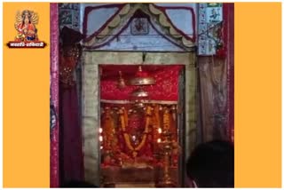 Harsiddhi Mata Temple