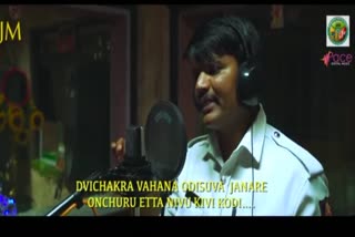Constable Moulali K.Alagur release A song about traffic rules Violation