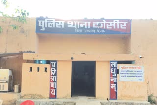 sarangarh police station