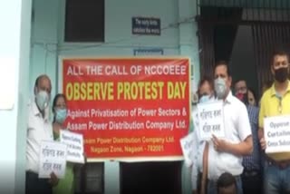 nagaon-apdcl-worker-protest