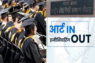 Admission reduced in engineering colleges