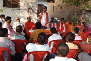 BJP election in charge meeting with workers in Bokaro