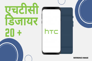 HTC Desire 20+, HTC Desire 20+ features