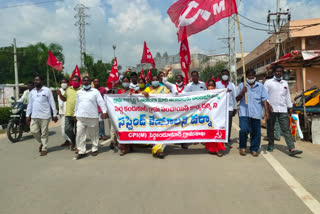 cpm protest rally for suspend pedda kandukuru pnchyat secretary