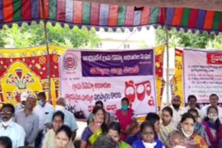 vro's protest at kurnool district