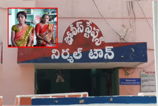 మహిళ మెడలో గొలుసు లాక్కొని పరారైన దొంగలు