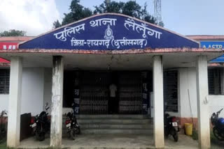 lailunga police station