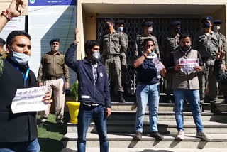 NSUI staged protest outside HPU VC office