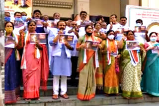 mahila congress post card  agitation at gandhibhavan hyderabad