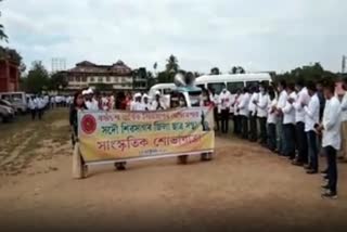 sivsagar aasu program