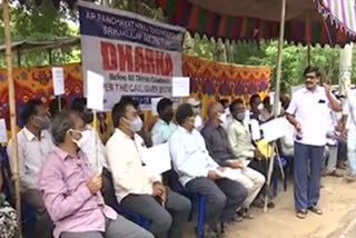 Employees  protest at Srikakulam Collector