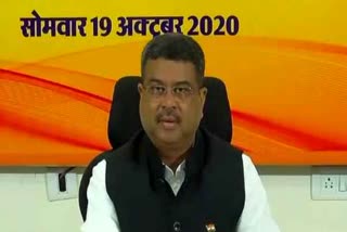 Dharmendra Pradhan took meeting of newly formed State Working Committee of Chhattisgarh BJP