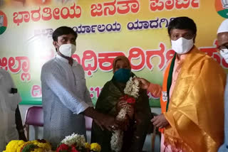 BJP State Minority Secretary visit to yadgir