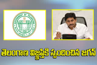 cm-jagan-orders-to-send-speed-boats-to-hyderabad