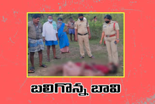 husband and wife died due to fall in pond at kurava palli chittoor district