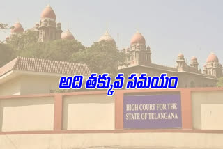 high court asked what is the deadline for LRS application in telangana