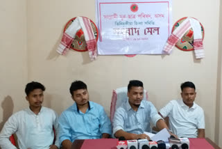 Press Conference of sangrami yuba satra parishad