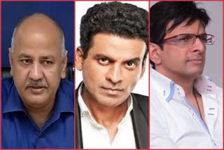 Delhi cultural policy advisory committee meeting chair by manish sisodia  Manoj Bajpayee-Javed Jaffrey also attended