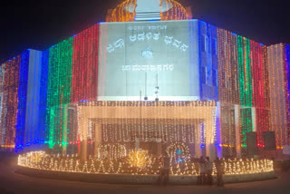 Chamarajanagar