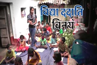 neelima shyam giving education to children