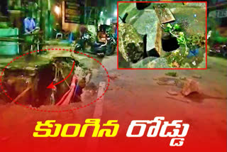 road sank at the New nallakunta Fever hospital in hyderabad